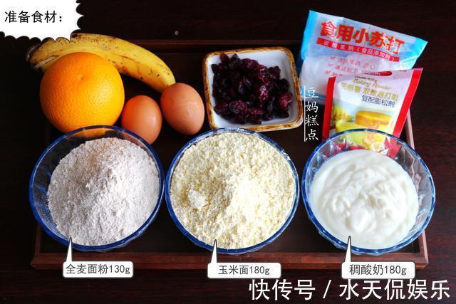 无油无糖，还不用揉面！这款粗粮面包，简单快手，健康又味美