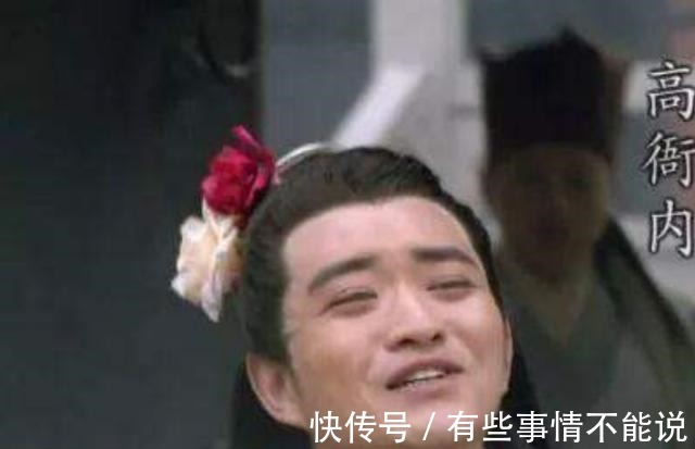 高太尉|林冲是八十万禁军教头,放到现在是多大的官说出来别不信!