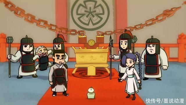 阿七遨游记:玉玺保住，国师被抓，阿七再次穿越