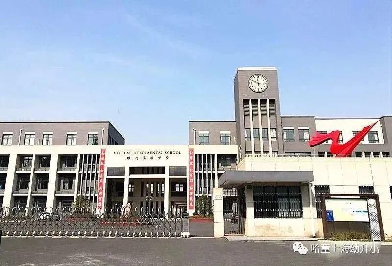 24所“名校托管制”小学，师资大飞跃！未来潜力股！