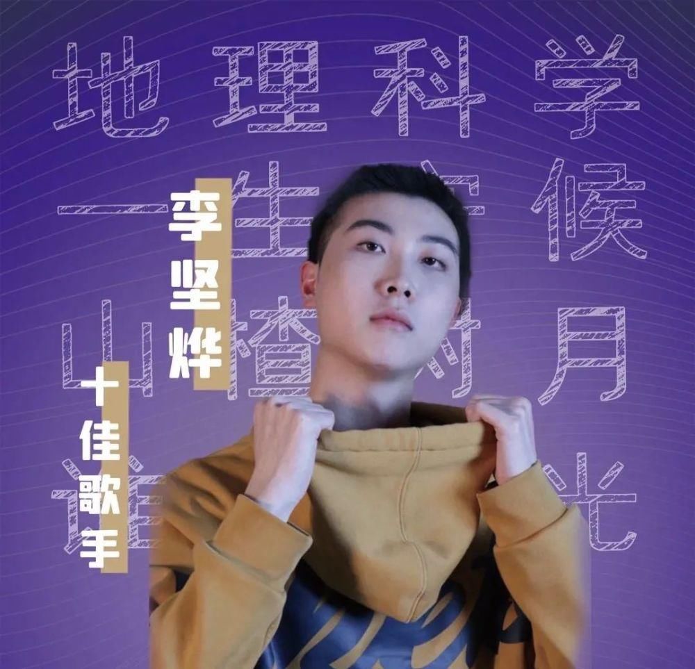 冬天的第二场雪和今晚的校园歌手大赛更配噢～