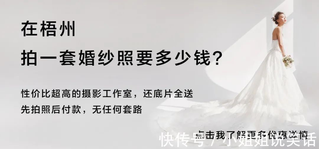 销售价格|10月1日起,梧州预售商品房实行价格备案制度,升价降价超10%都无法网签