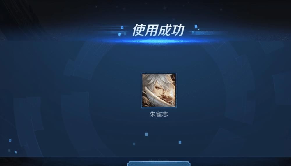 诞生|朱雀志买亏了！天狼星第4款限定诞生？网友：提前备好710！