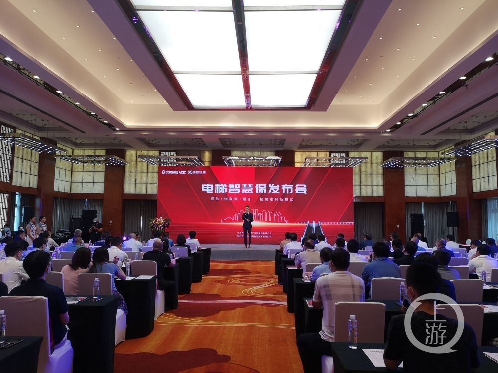 物联网|“电梯+保险+物联网”！今后电梯可前瞻性维保了
