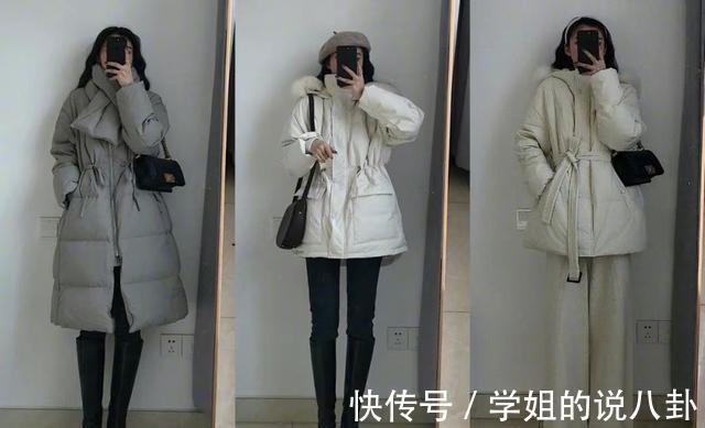 大长腿 羽绒服搭配其实并不难,遵循这3个搭配原则,保暖时髦还不臃肿