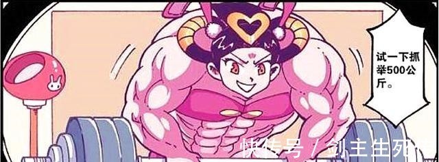 帝哥|娥姐竟成“美女私教”完美身材变成“金刚芭比”,帝哥哭了