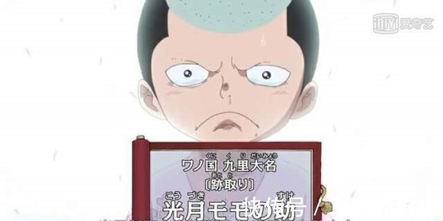 乌索普|新生代的预测：海贼王里隐藏的未来