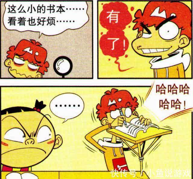 万磁王|大脸妹垄断班里“桌子”,同学们成租客,阿衰贷款买桌成“桌奴”