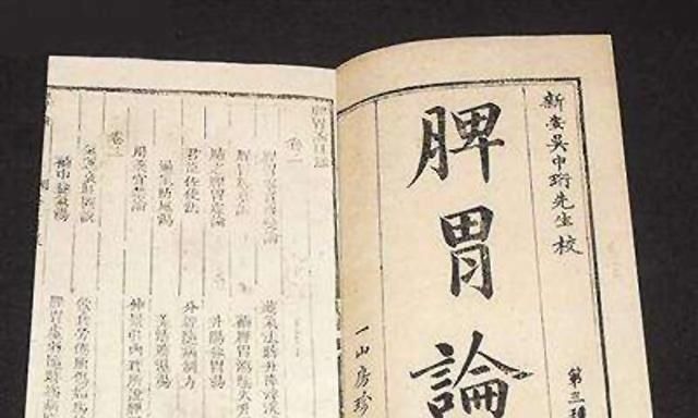 温阳|“脾虚百病生”,脾虚的人,注意三个方面健脾,常吃三物做三事