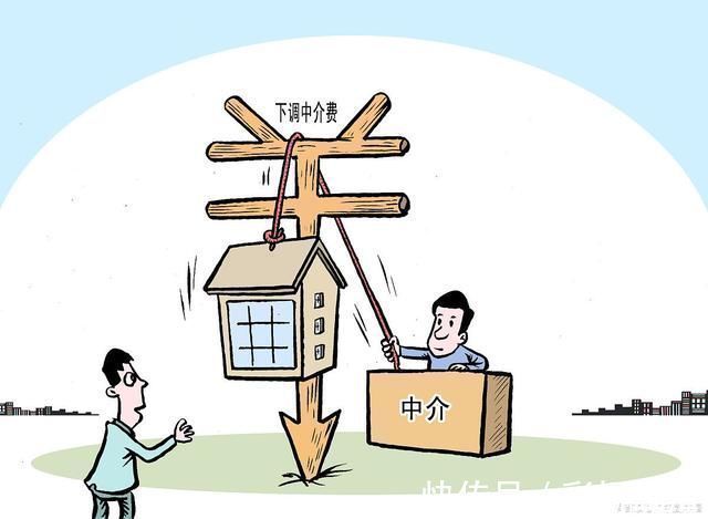 中介|找房产中介买房，这些套路和坑你需要注意!