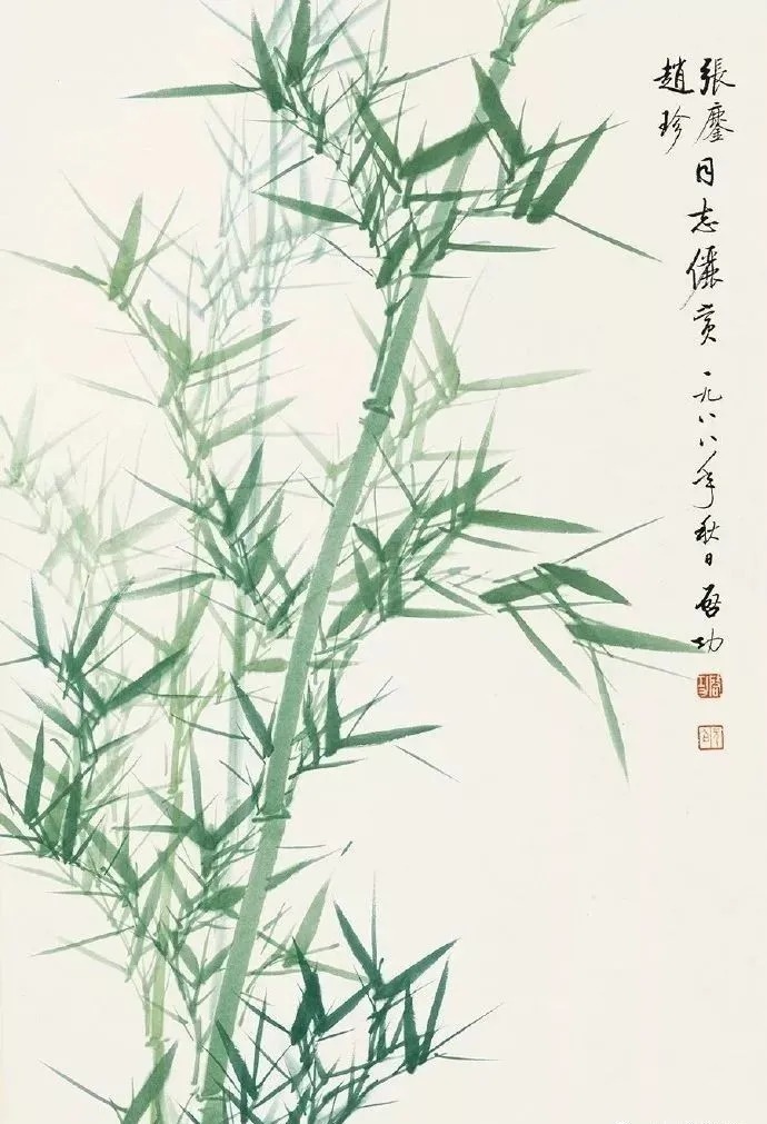 画竹@启功画竹大全，清秀至极！