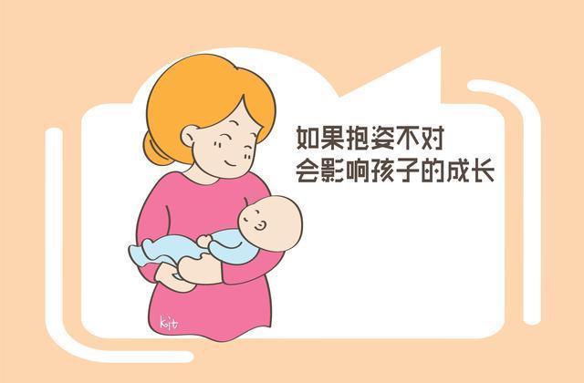 孩子过程中|家长经常抱孩子，真的是疼爱他吗？其实这是一种伤害