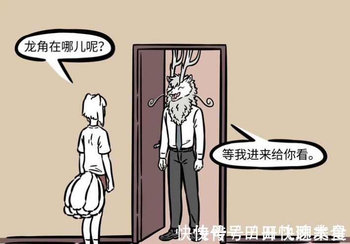 龙角|非人哉敖烈的龙角变长,不过生活不方便,就是九月都有点嫌弃他