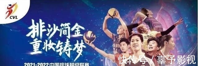 联赛|深夜10点,排协宣布了两个消息,中国女排主帅人选即将水落石出