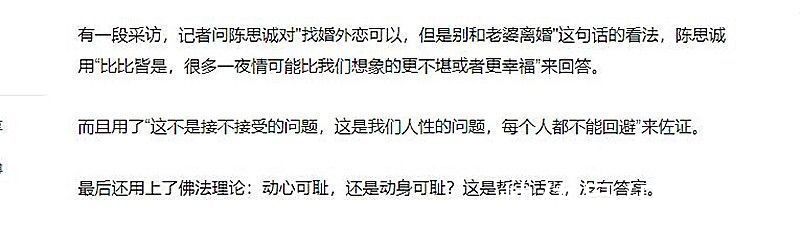 随着年龄的增长，你说话会感到困惑。不要为这种操作责怪网民
