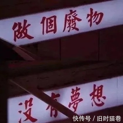 |“祝我们有数不尽的笑话和浪漫”——文案背景图