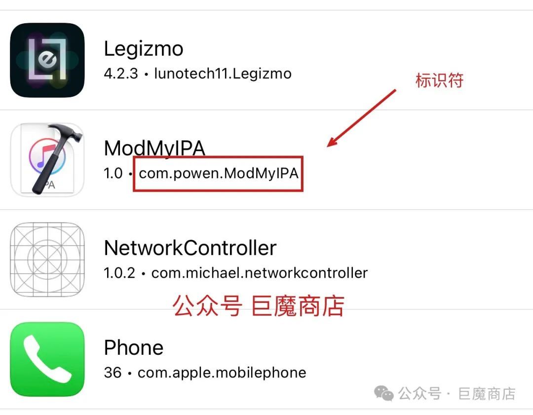 巨魔商店安装官替后,卸载后无法安装苹果商店版解决方法-HEU8