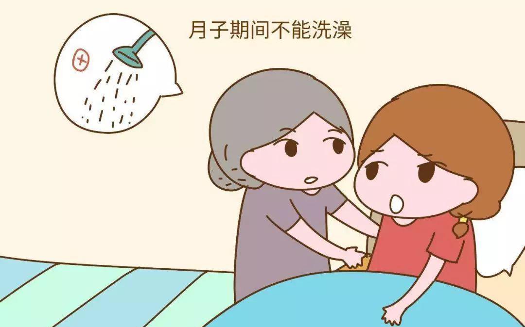 洗头|坐月子不能洗头、洗澡、吹风？这5个常见误区，你都避开了吗？