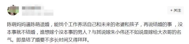 全程干货（假怀孕不好装）假怀孕会怎么样 第5张