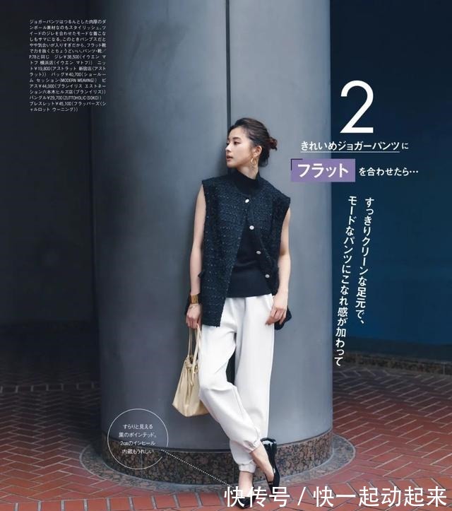 秋天 28套初秋搭配,照着穿