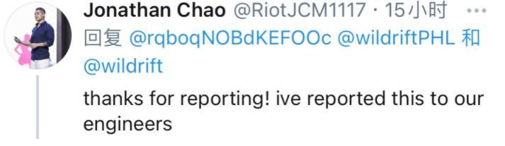 玩家|国服玩家LOL手游开挂遭举报后,拳头官方暗示:将对中国玩家锁区处理