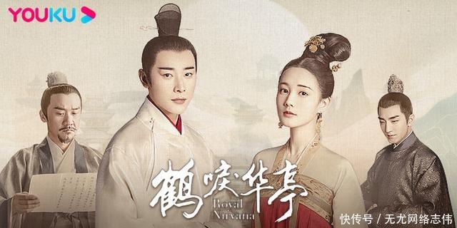 成都王|《鹤唳华亭》:这不是言情剧,而是君臣父子“情”与“权”的较量