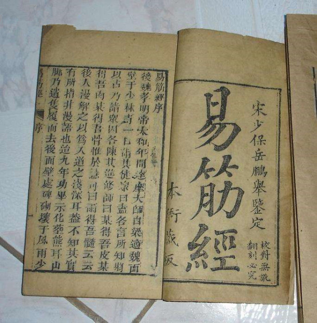 慕容博#天龙后期,鸠摩智雄起,扫地僧内功被吸干,段誉神功大成解救武林