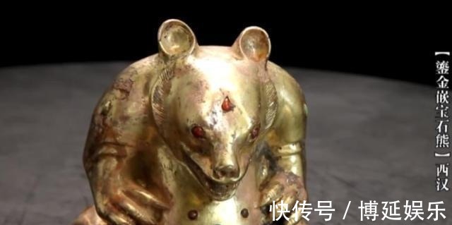 店主@马未都我有一只西汉时期的“熊二”,浑身都是宝石价值千万!
