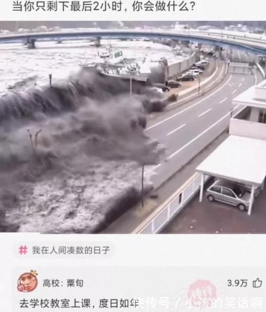 |搞笑瞬间|我说老师为什么每次见了你都戴口罩呢