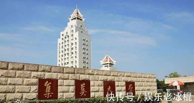 不看后悔（福建大学排名）福州大学排名 第6张