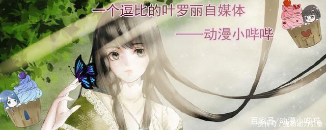 叶罗丽时间公主四大细节曝光，眼妆神似曼多拉，鼻钉成最大亮点