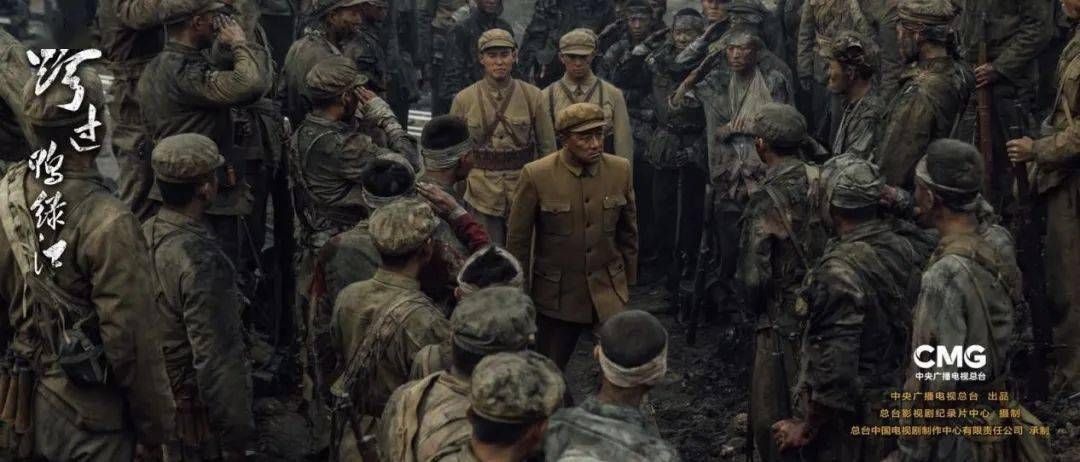 总台出品《跨过鸭绿江》凝聚人民力量，谱写时代华章