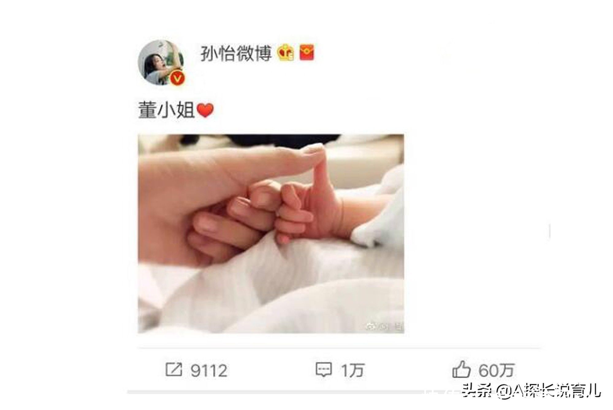 宝妈|儿子出生，宝爸“花式”报喜朋友圈走红，网友笑出鹅叫：人才