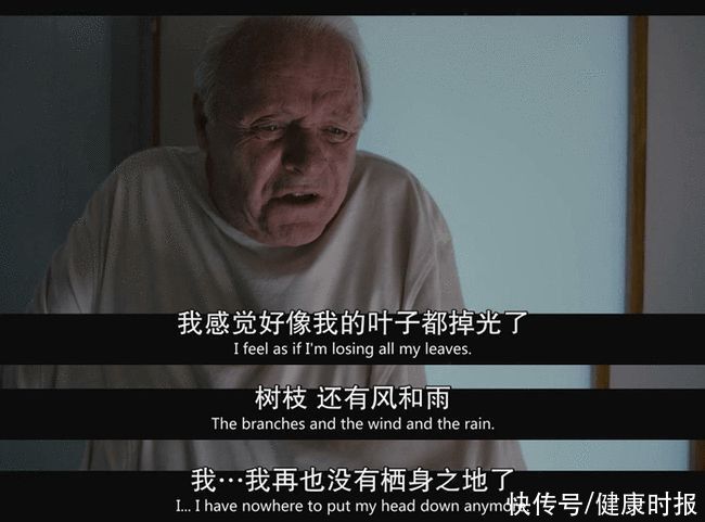 家庭|药价高、照料难……百万阿尔茨海默病患者家庭面临巨大痛点