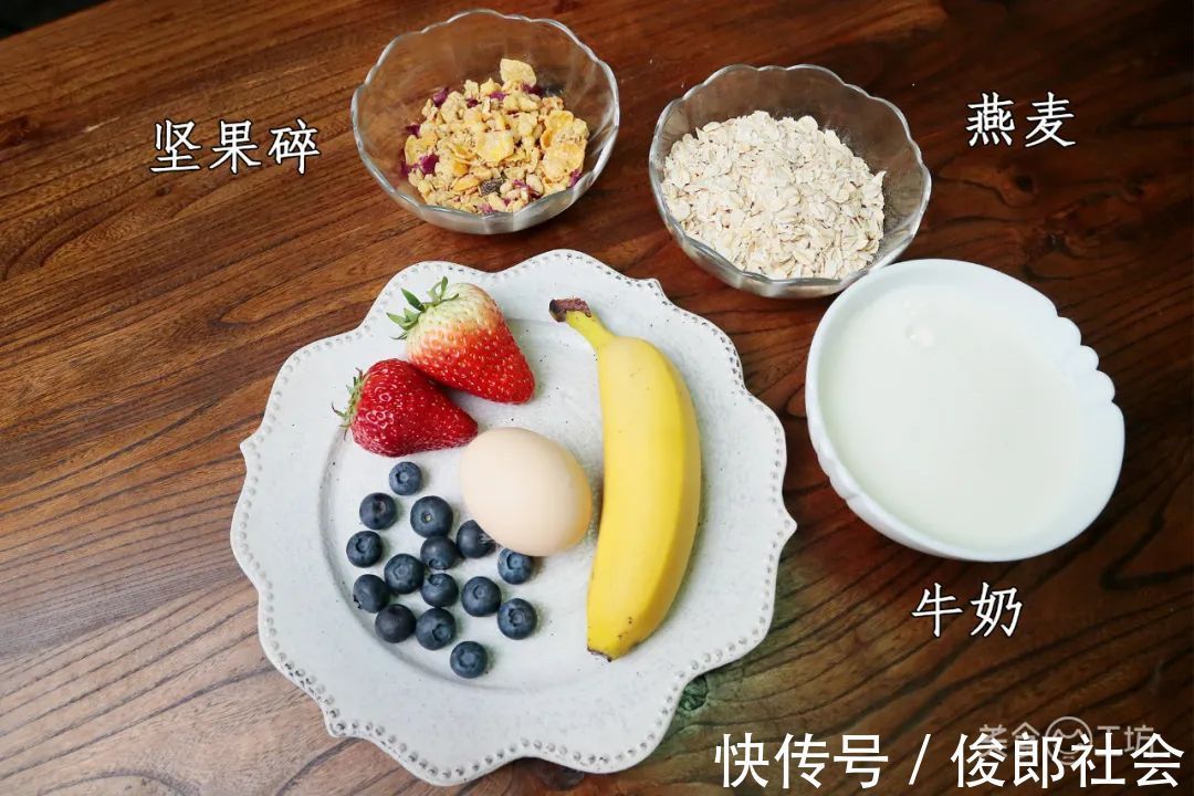 燕麦|这才叫低脂瘦身餐！香甜又解馋，比蛋糕还好吃