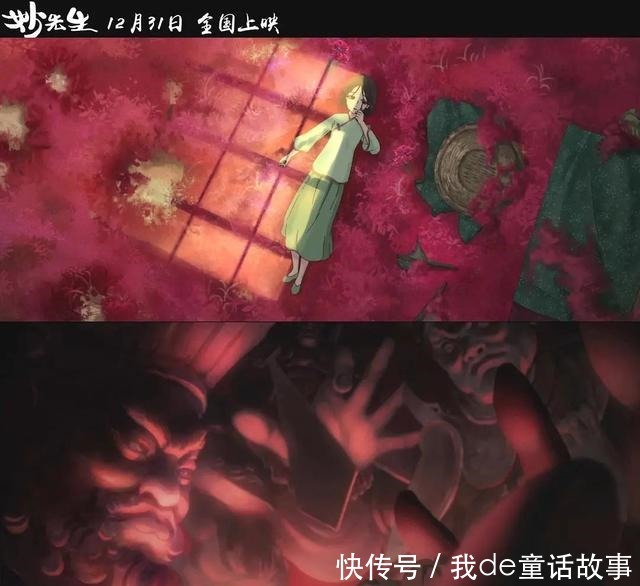 大护法|看完了火遍抖音的失足女云香,带你详细的了解一下《妙先生》