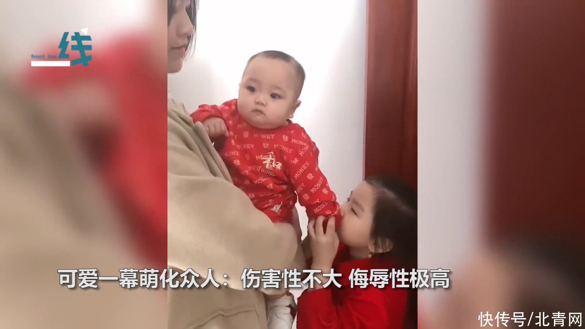 宝宝被舅舅亲后秒变脸 网友：侮辱性极强