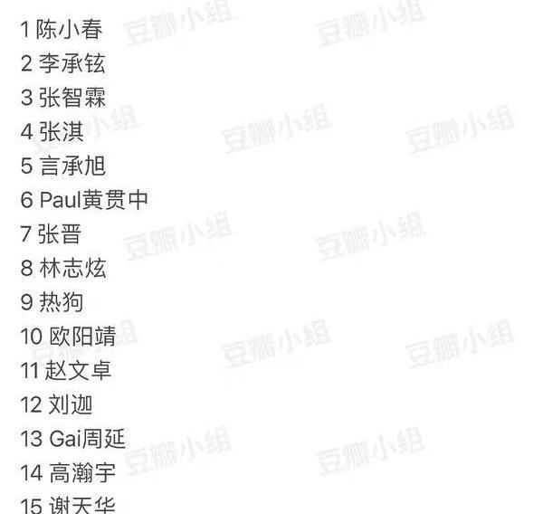 成團(tuán)被質(zhì)疑的張云龍，笑談娛樂圈“紅”，原來他才是“人間清醒”