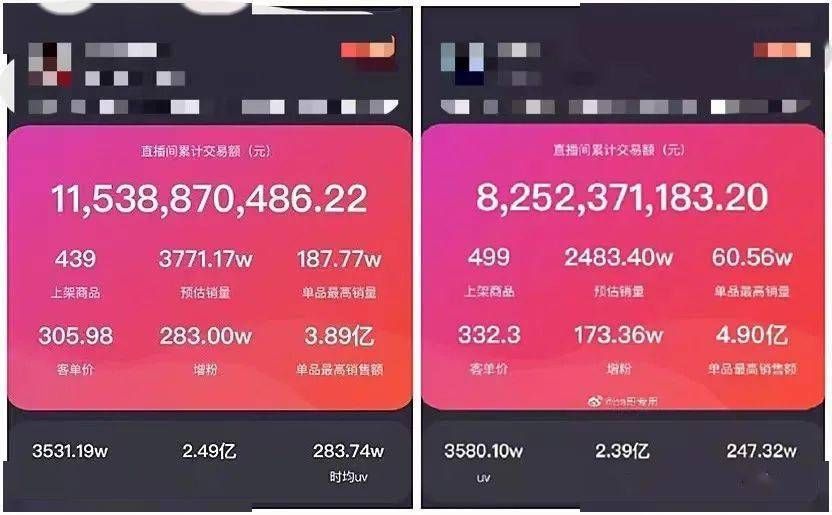 直播间|吸引到顶级足球俱乐部，中国制造真香