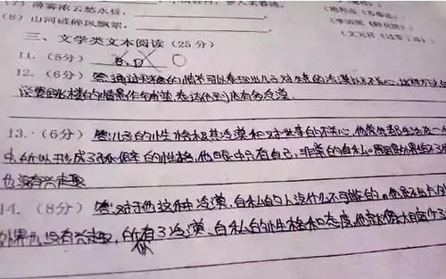 语文老师阅卷喜欢什么样的字体？过来看看