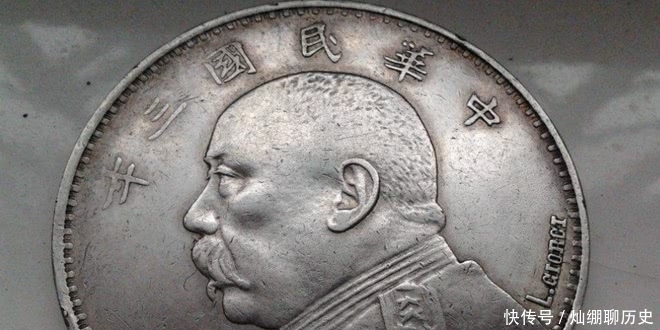 响声|袁大头吹气为何会有响声?到底是什么做的?