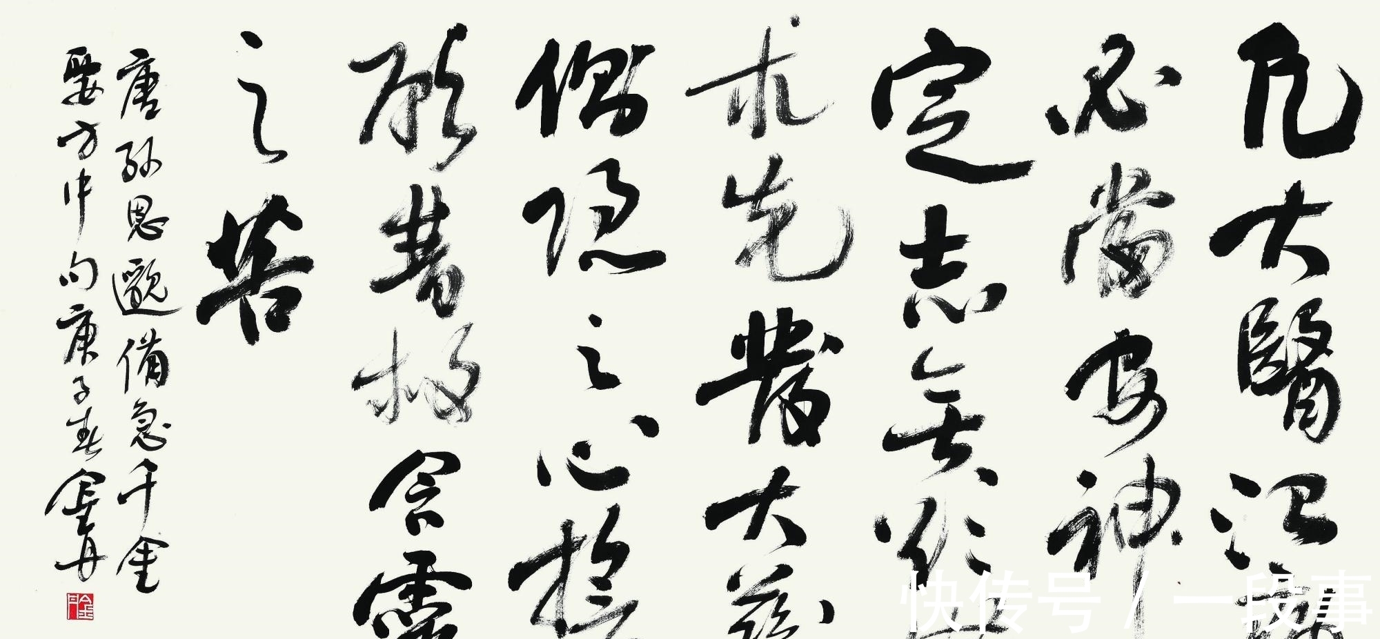 中国书法#书法兰亭奖得主指出,对“丑书”评判有失当之处,暗讽田蕴章