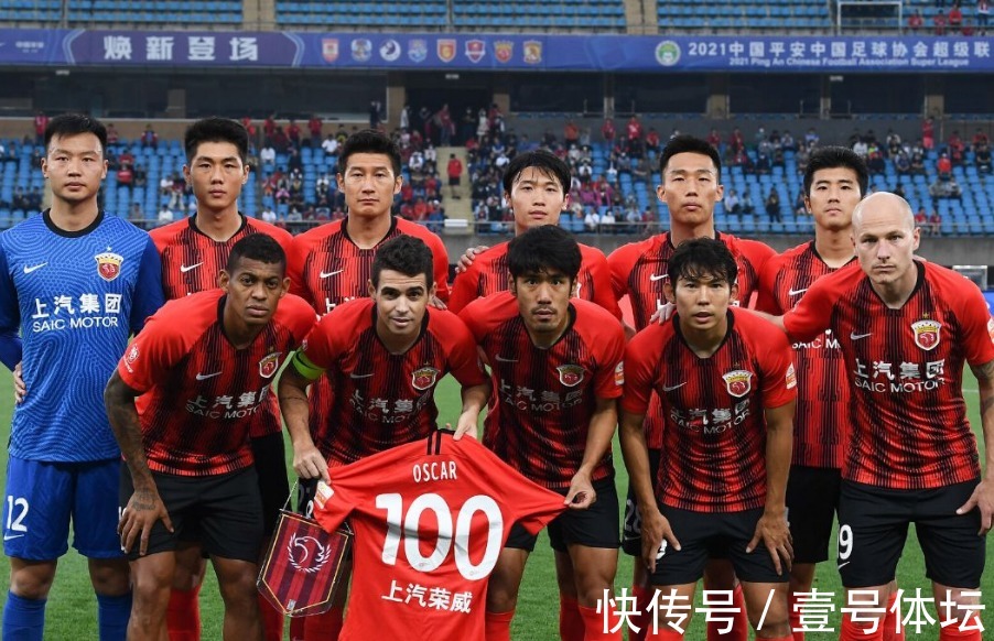 上港集团|几十亿打水漂了!中超豪门背后金主或撤资,上港这运气也够差的