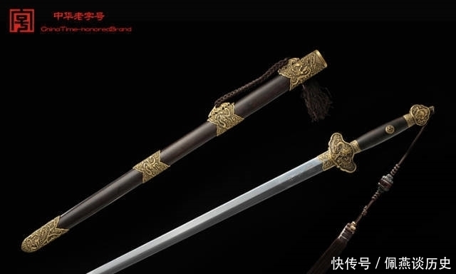 游龙|轻剑游龙『水龙』剑 鉴赏