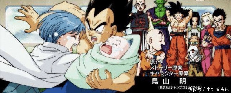 琪琪|七龙珠布尔玛经常利用龙珠让自己保持年轻,为什么琪琪不这么做