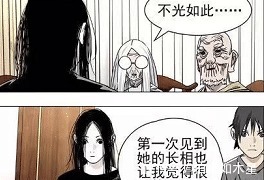 金凤|一人之下504以道术将人分为四等,冯宝宝延续了无根生的精神