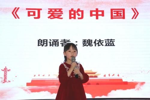 省实验幼儿园举行“经典润童心·童声诵党恩”红色经典诵读活动