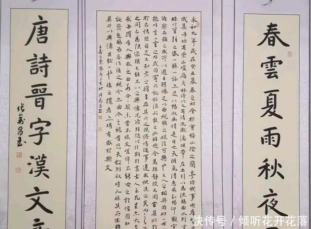 书协|他的楷书功力非凡,字字传神,一些专家却说:没有新鲜感!