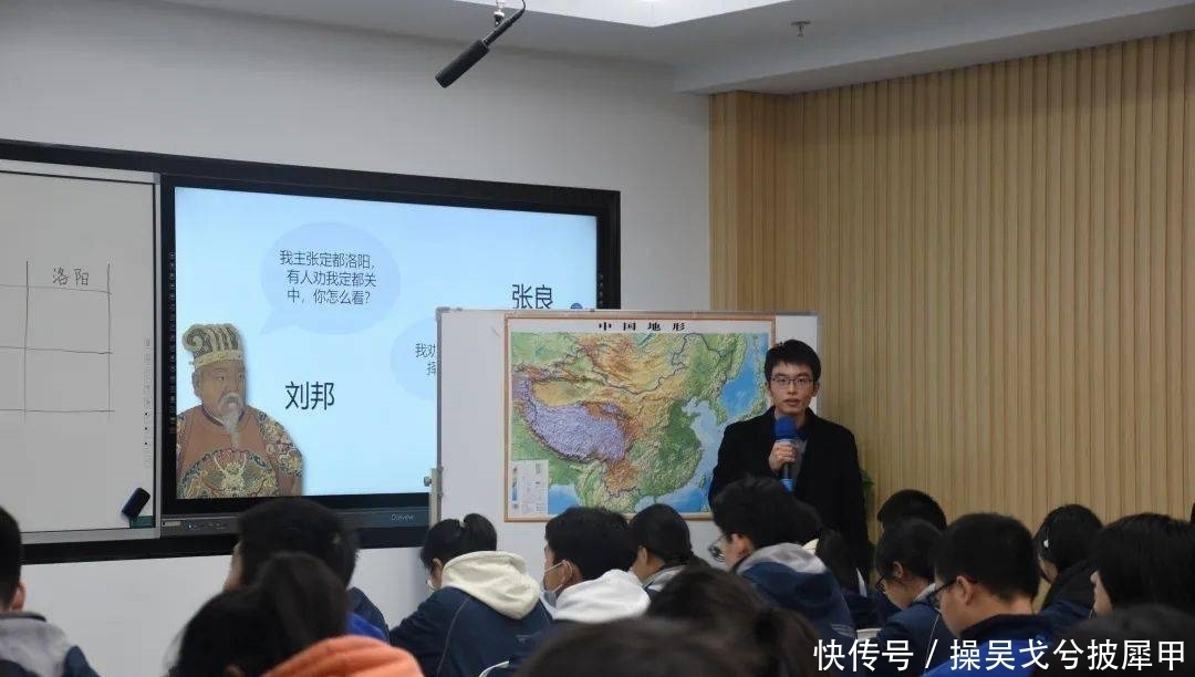  主导因素|穿越时空看古都变迁——宁海中学学科融合课程课堂展示