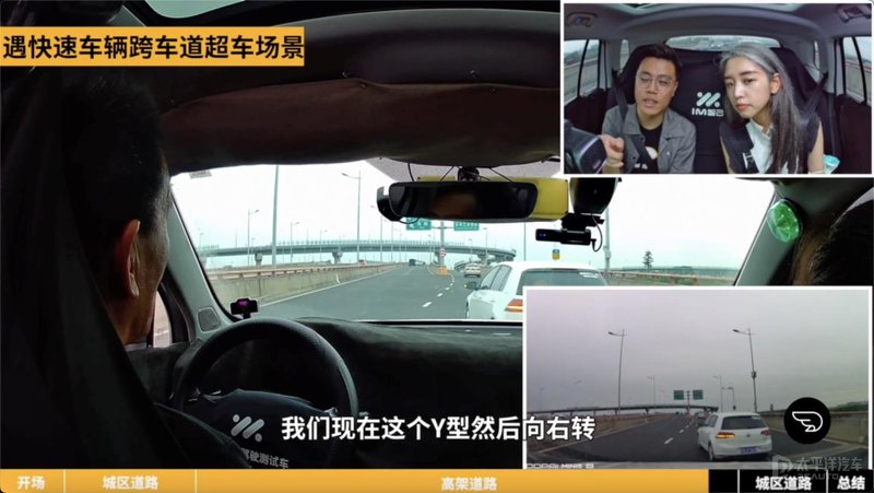 智能驾驶|智己自动驾驶挑战晚高峰 如何实现40公里零接管？